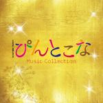 artist image Yoshihisa Hirano Low Of Solipsism DEATH NOTE Original Soundtrack