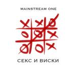 album image Секс и виски Секс и виски - EP