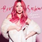 album image Aman Aman (https://mp3bedavaz.com) Aman Aman - EP