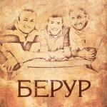 album image Друг Брат