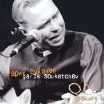 album image Напои меня водой Garik Soukatchev (Live)