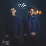 album image To Ke Maroufi Alijenab