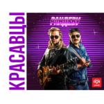 album image Рандеву Рандеву - Single