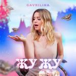 album image Жу жу Жу Жу - Single