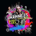 album image Очима Ukraine Is