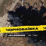 album image Чорнобаївка Чорнобаївка - Single
