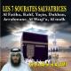 ЗбЮЗСнБ ЗбФнО ГНгП Ид Ъбн ЗбЪМгн   ..reciter shick: Ahmad bn Ali ALAjmy - Ar-Rahman ( The Most Graciouse ) ЗбСНгд 55