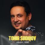 album image Kerak emas (NBK radio). Albom 1996