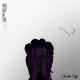 Omah Lay - Confession