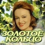 poster У Церкви Стояла Карета Мне не жаль